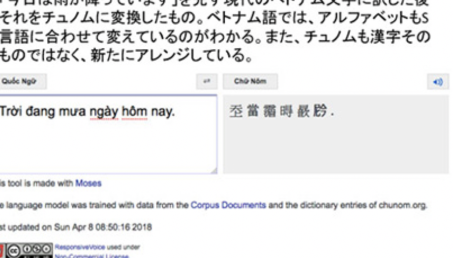 1811 何が変わった：歴史の転換点とその影響
