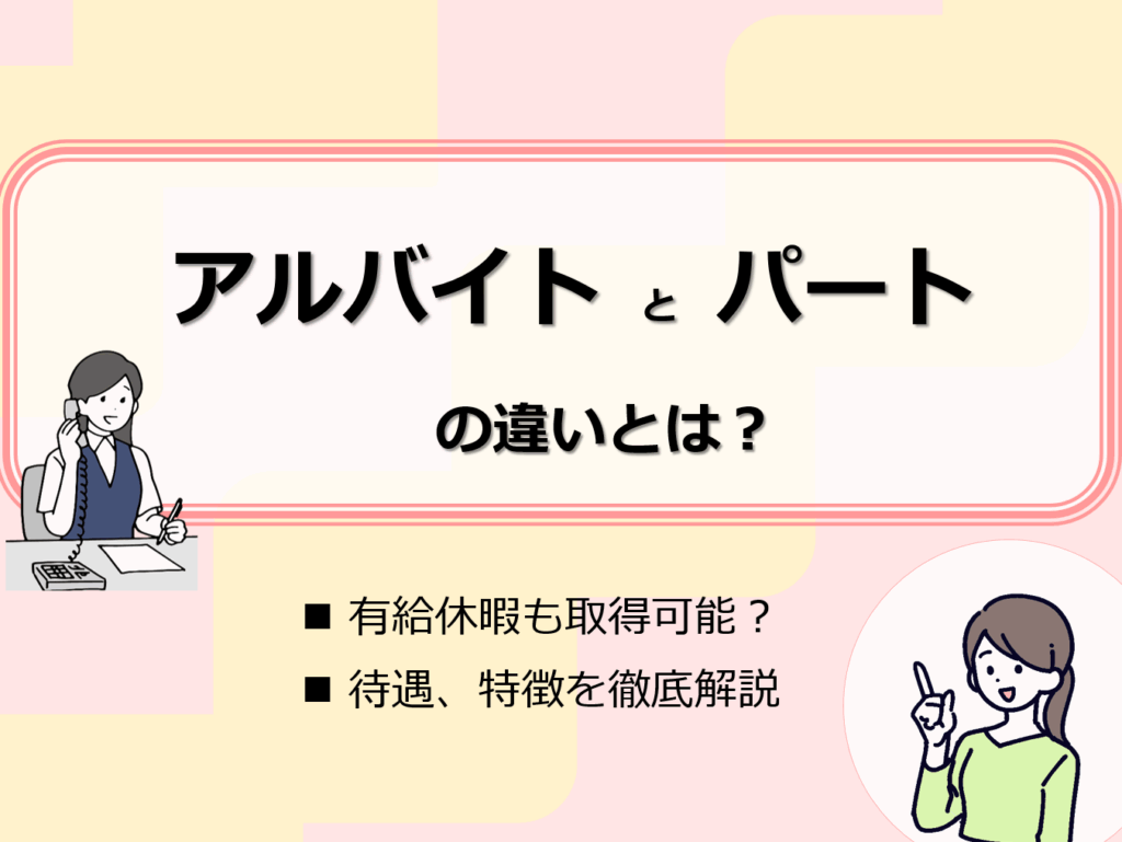 お身体お変わりありませんかの使い方と意義